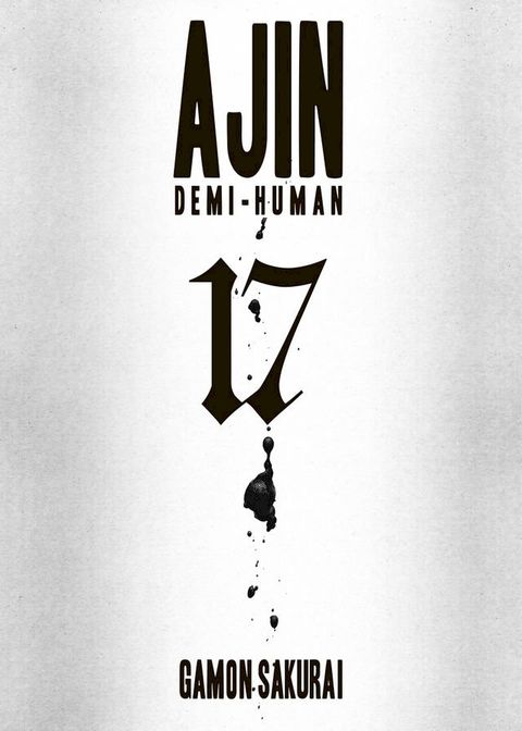 Ajin: Demi-Human 17(Kobo/電子書)