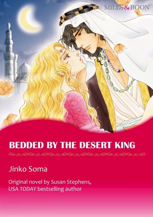  BEDDED BY THE DESERT KING(Kobo/電子書)