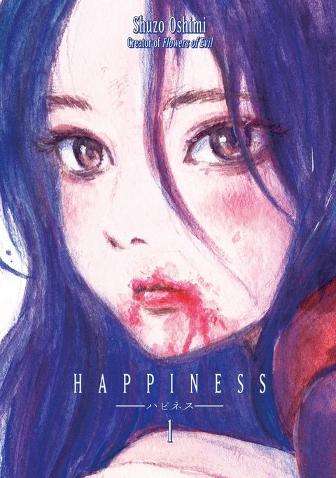 Happiness 1(Kobo/電子書)