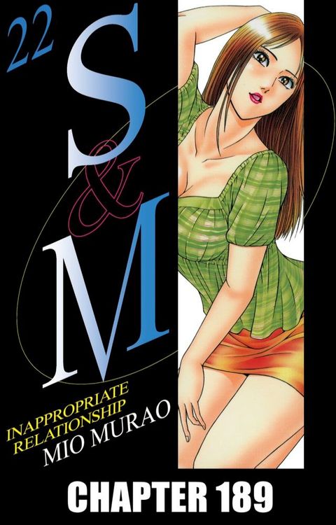 S and M(Kobo/電子書)