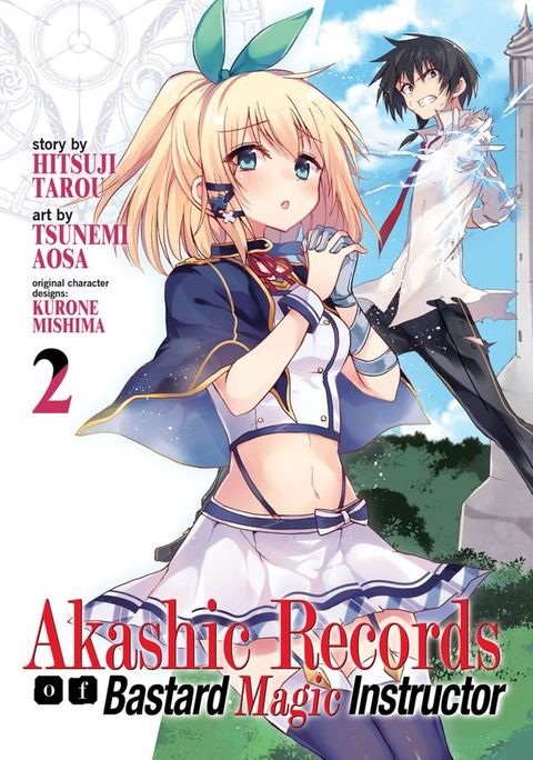 Akashic Records of Bastard Magic Instructor Vol. 2(Kobo/電子書)