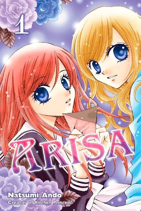 Arisa 1(Kobo/電子書)