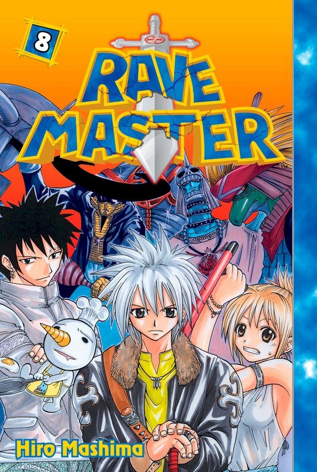  Rave Master 8(Kobo/電子書)