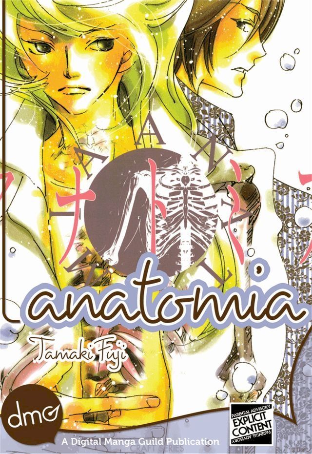  Anatomia (Yaoi Manga)(Kobo/電子書)