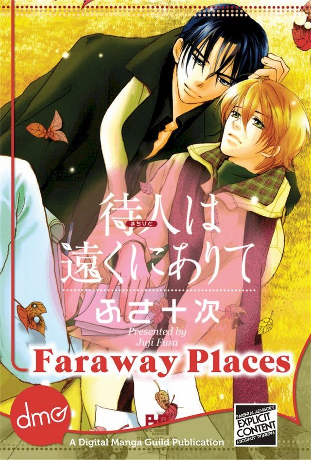  Faraway Places (Yaoi Manga)(Kobo/電子書)