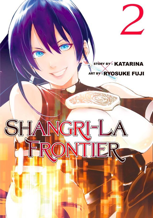  Shangri-La Frontier 2(Kobo/電子書)