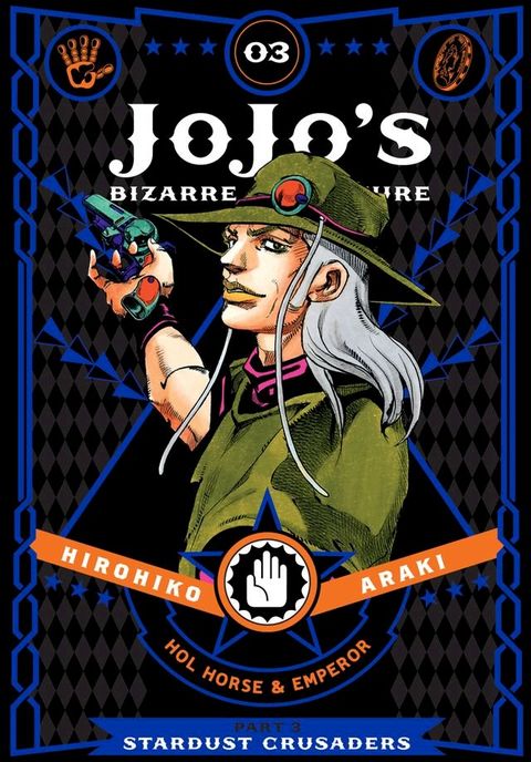 JoJo’s Bizarre Adventure: Part 3--Stardust Crusaders, Vol. 3(Kobo/電子書)