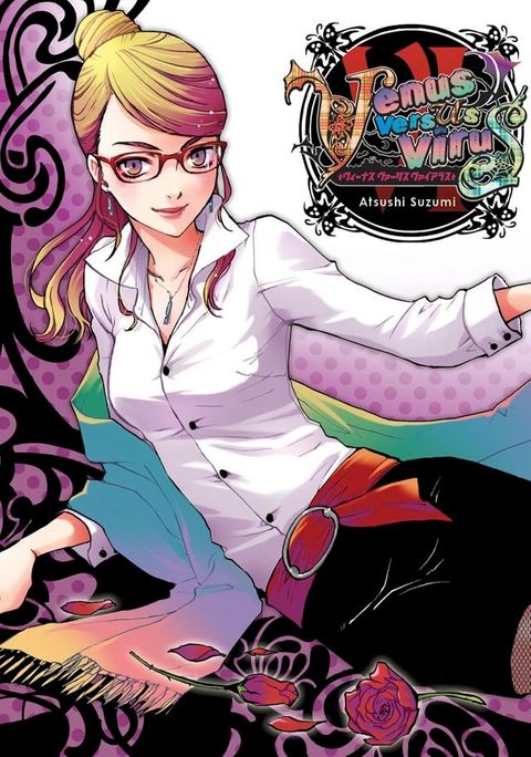 Venus Versus Virus Vol. 6(Kobo/電子書)