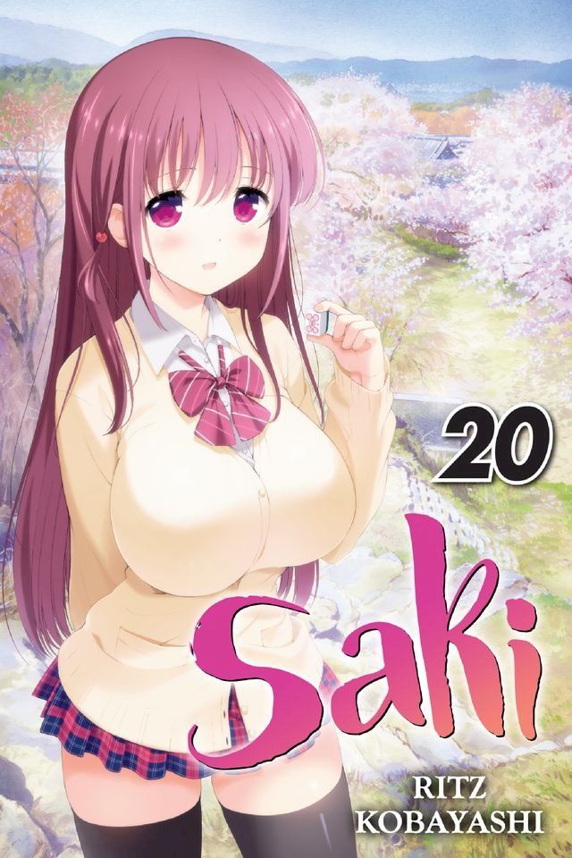  Saki, Vol. 20(Kobo/電子書)