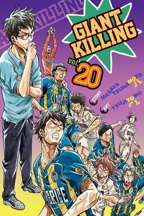 Giant Killing 20(Kobo/電子書)