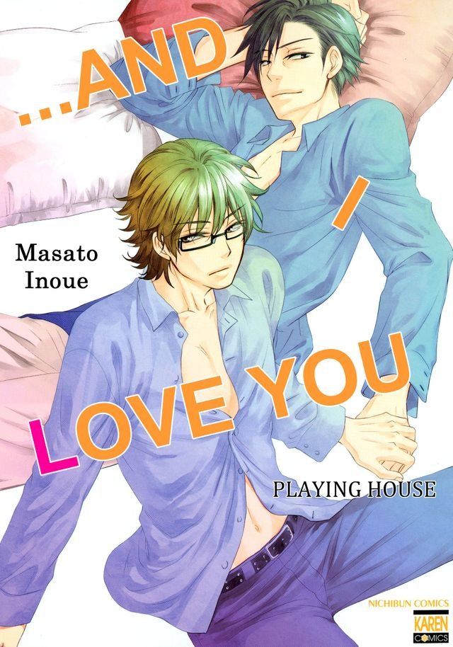  ...and I Love You (Yaoi Manga)(Kobo/電子書)