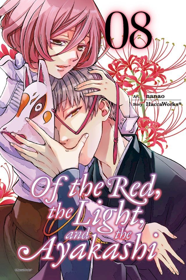  Of the Red, the Light, and the Ayakashi, Vol. 8(Kobo/電子書)