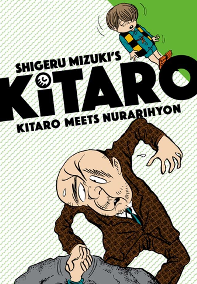  Kitaro Meets Nurarihyon(Kobo/電子書)