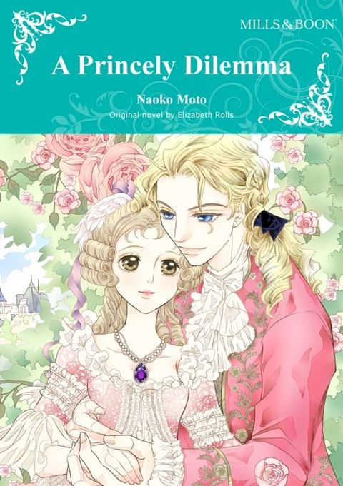 A PRINCELY DILEMMA(Kobo/電子書)