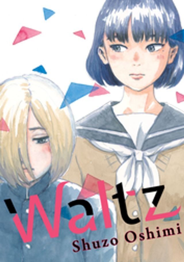  Waltz(Kobo/電子書)