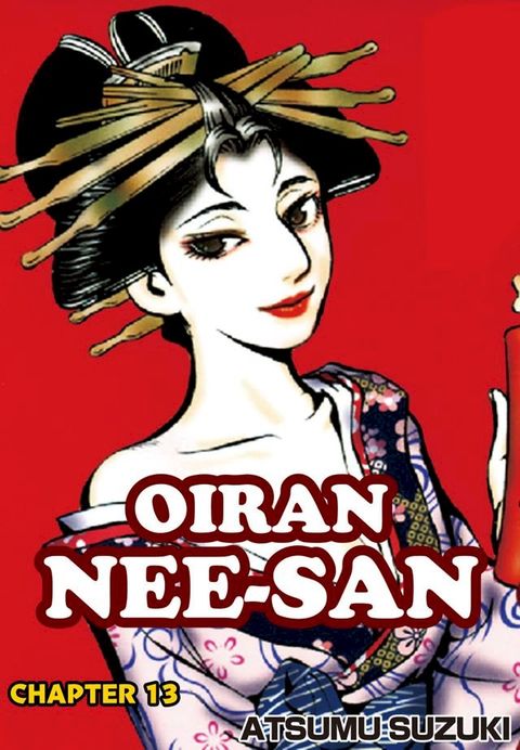 OIRAN NEE-SAN(Kobo/電子書)