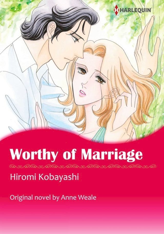  WORTHY OF MARRIAGE(Kobo/電子書)