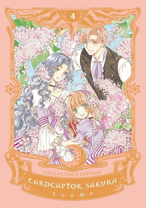 Cardcaptor Sakura Collector’s Edition 4(Kobo/電子書)