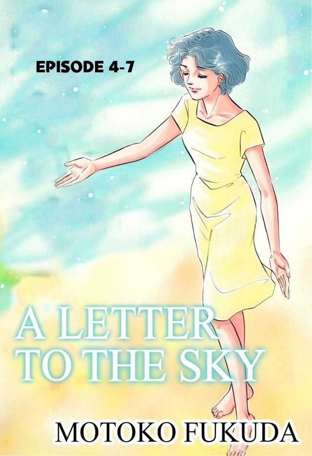  A LETTER TO THE SKY(Kobo/電子書)