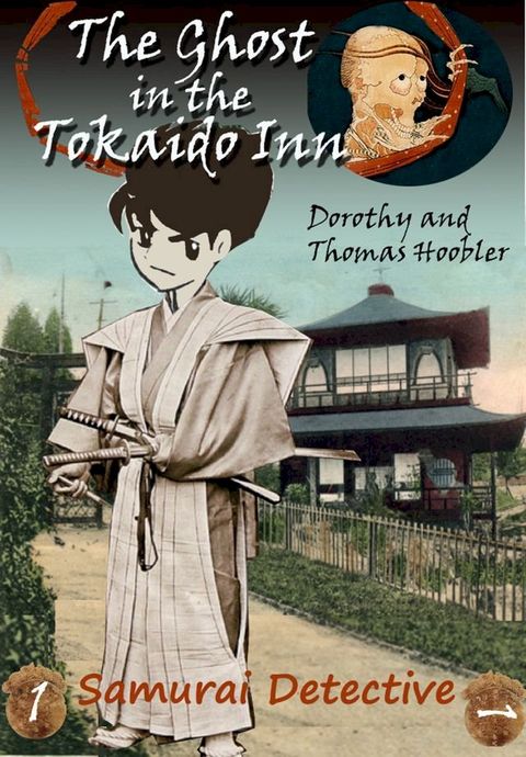 The Ghost in the Tokaido Inn(Kobo/電子書)