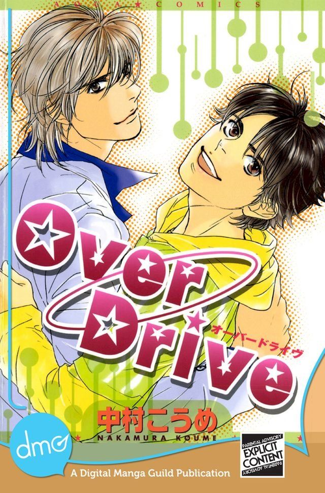  OverDrive (Yaoi Manga)(Kobo/電子書)