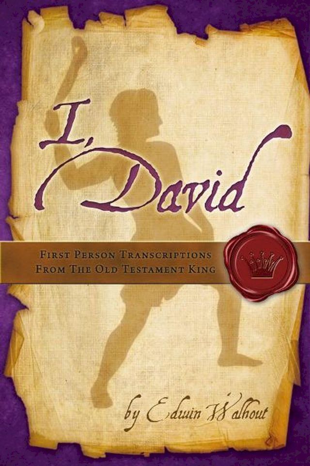  I, David(Kobo/電子書)