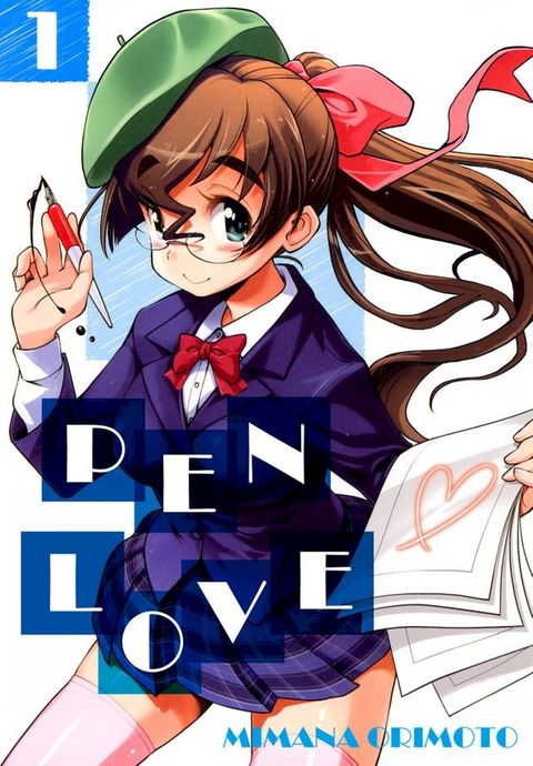 Pen Love(Kobo/電子書)