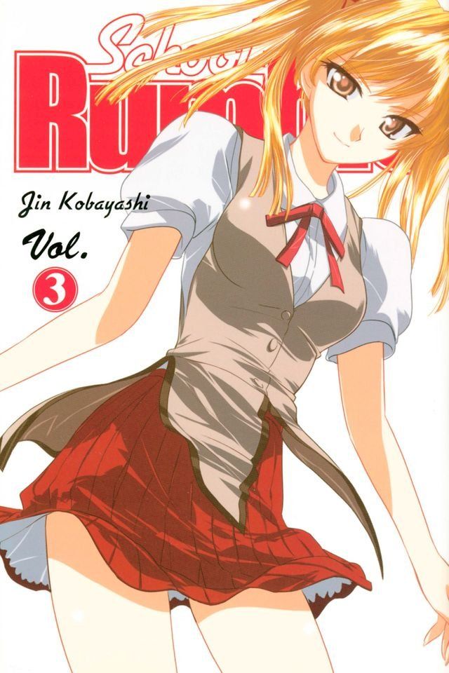  School Rumble 3(Kobo/電子書)