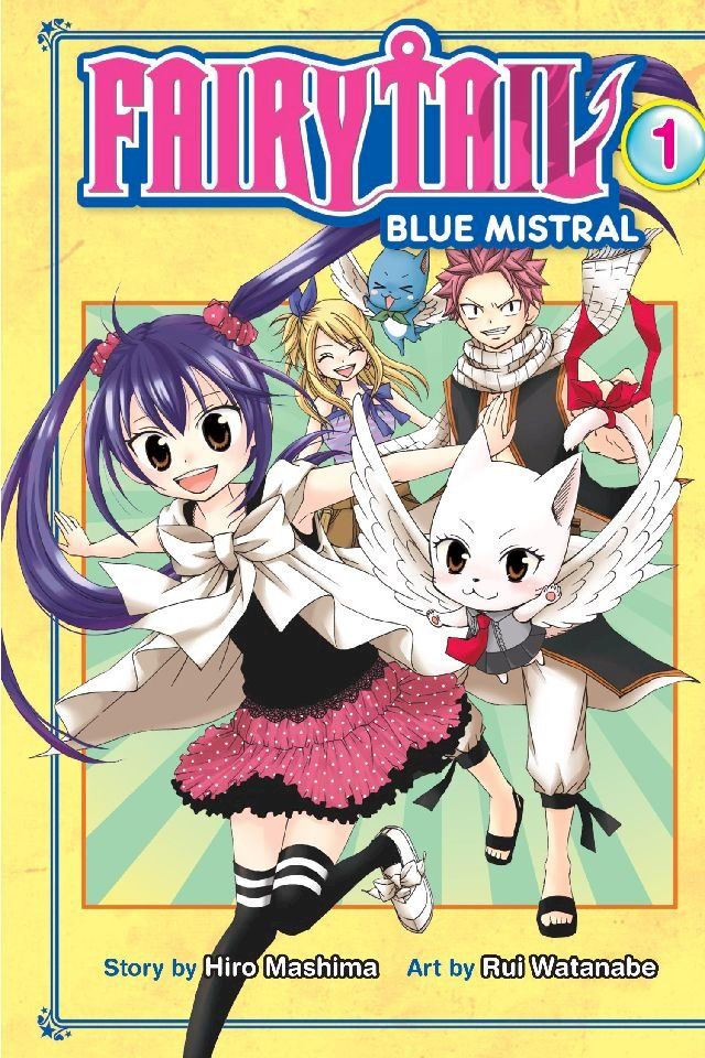  Fairy Tail Blue Mistral 1(Kobo/電子書)