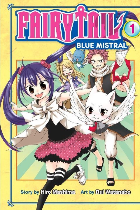 Fairy Tail Blue Mistral 1(Kobo/電子書)