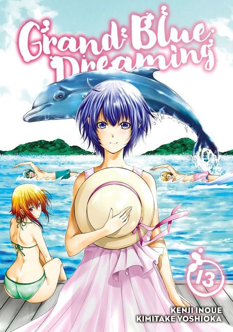 Grand Blue Dreaming 13(Kobo/電子書)