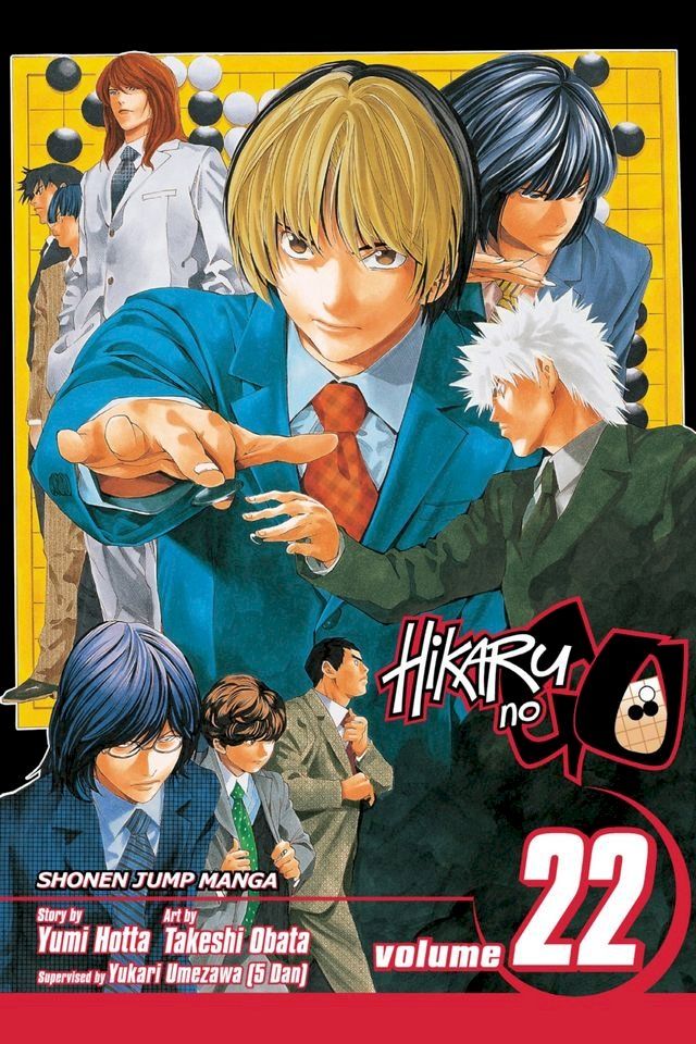  Hikaru no Go, Vol. 22(Kobo/電子書)