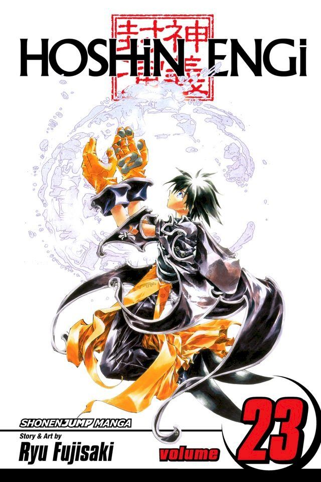  Hoshin Engi, Vol. 23(Kobo/電子書)