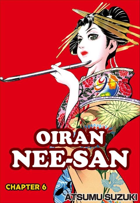 OIRAN NEE-SAN(Kobo/電子書)