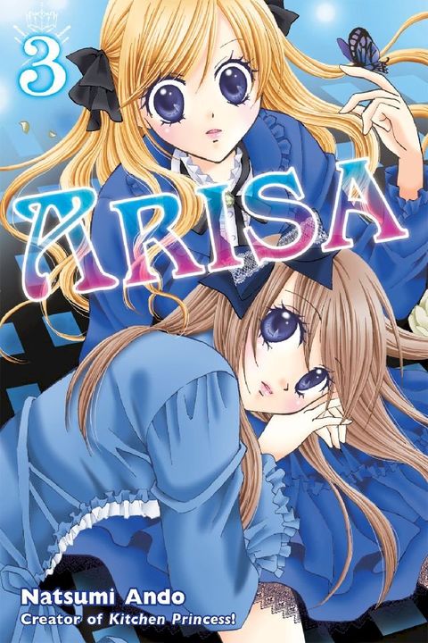 Arisa 3(Kobo/電子書)