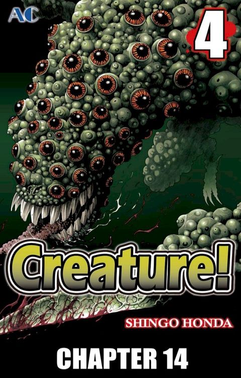 Creature!(Kobo/電子書)