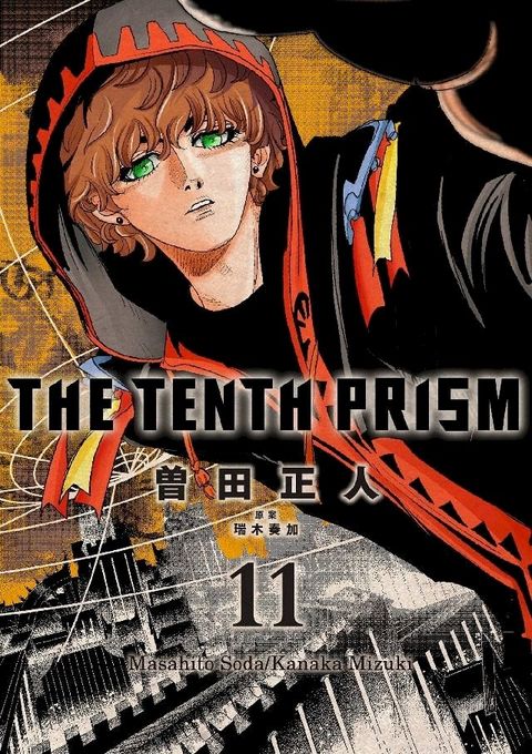 The Tenth Prism (English Edition)(Kobo/電子書)