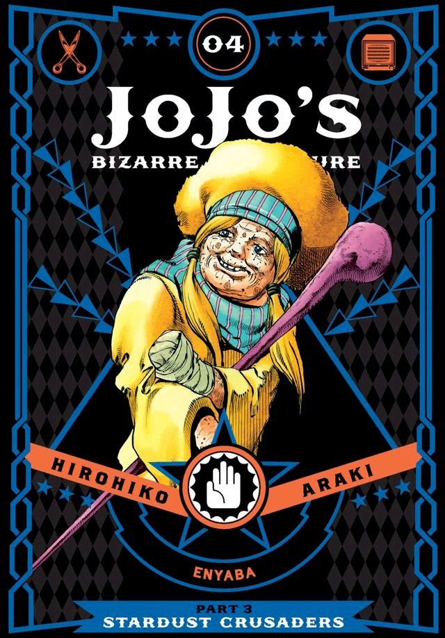  JoJo’s Bizarre Adventure: Part 3--Stardust Crusaders, Vol. 4(Kobo/電子書)