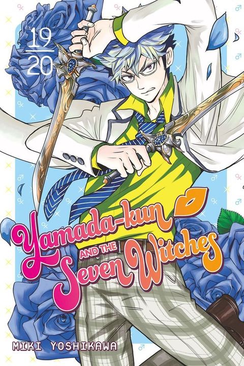 Yamada-kun and the Seven Witches 22(Kobo/電子書)