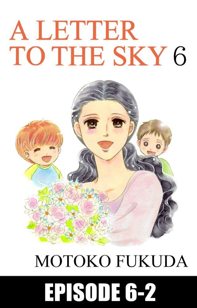  A LETTER TO THE SKY(Kobo/電子書)