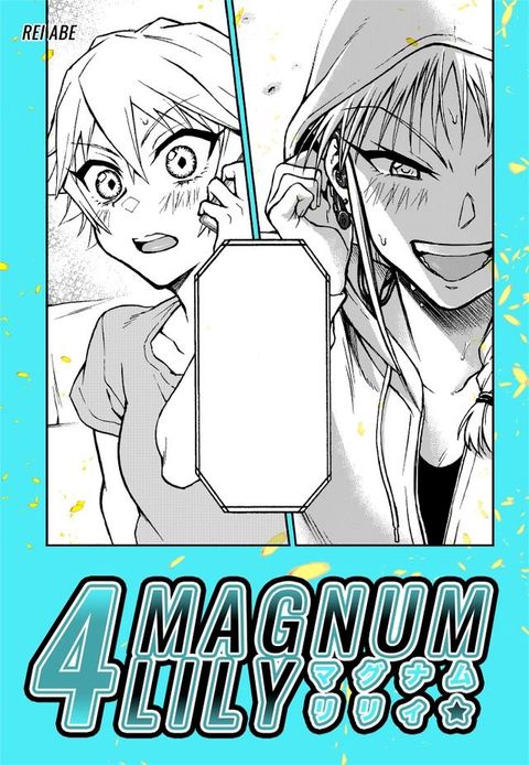 Magnum Lily 4 (Yuri Manga)(Kobo/電子書)