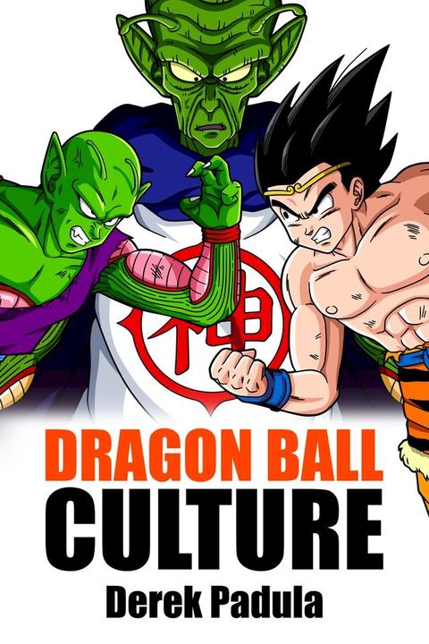 Dragon Ball Culture: Volume 6(Kobo/電子書)