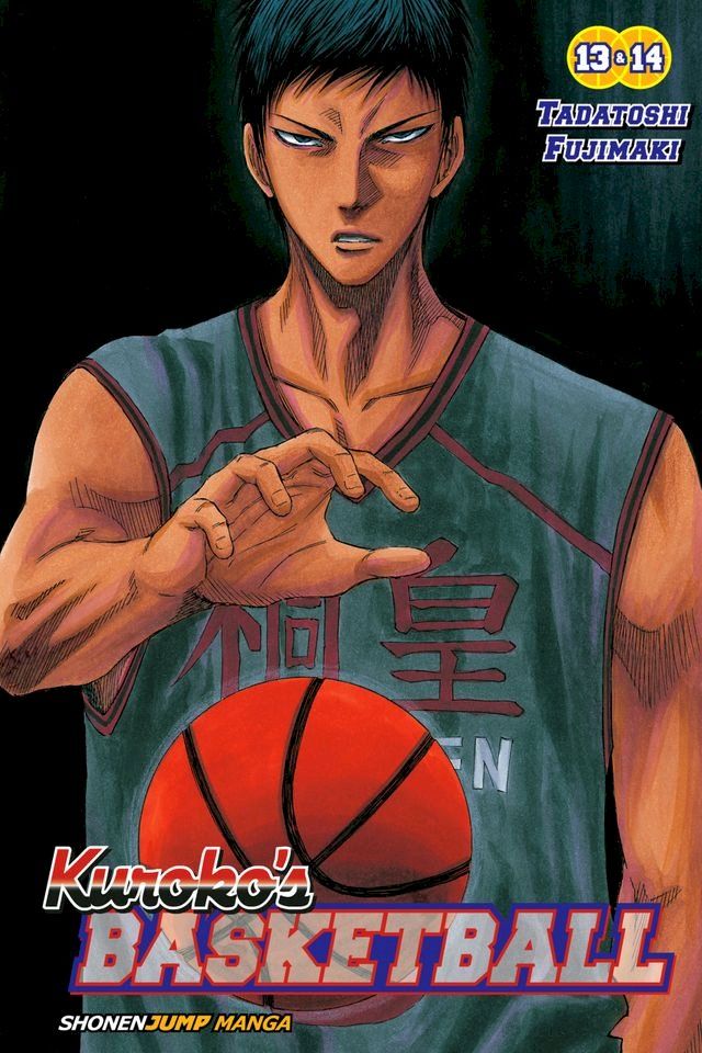  Kuroko’s Basketball, Vol. 7(Kobo/電子書)