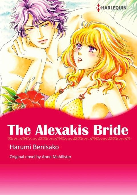 THE ALEXAKIS BRIDE(Kobo/電子書)