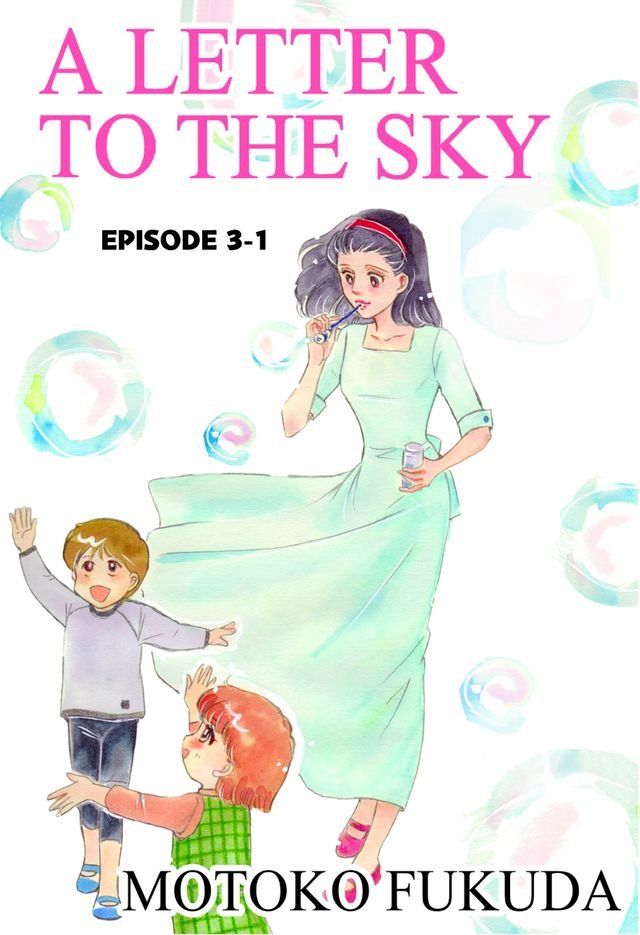  A LETTER TO THE SKY(Kobo/電子書)