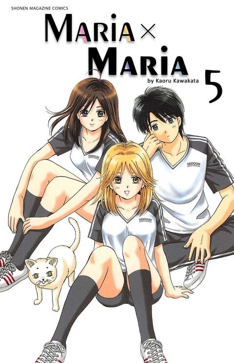 Maria x Maria(Kobo/電子書)