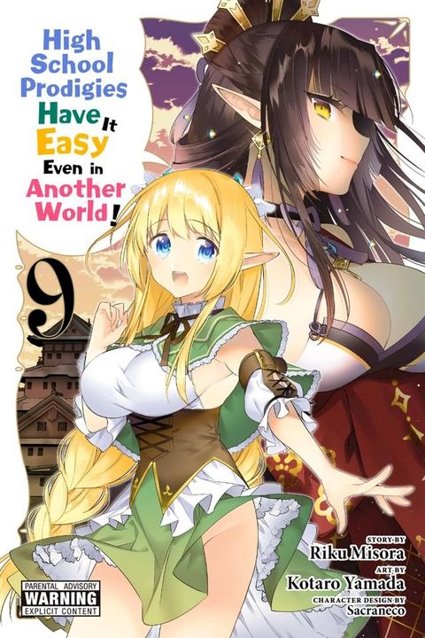 High School Prodigies Have It Easy Even in Another World!, Vol. 9 (manga)(Kobo/電子書)