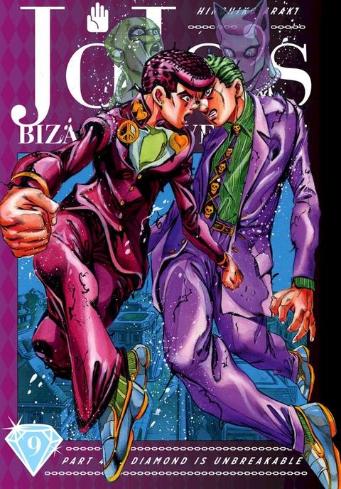 JoJo’s Bizarre Adventure: Part 4--Diamond Is Unbreakable, Vol. 9(Kobo/電子書)