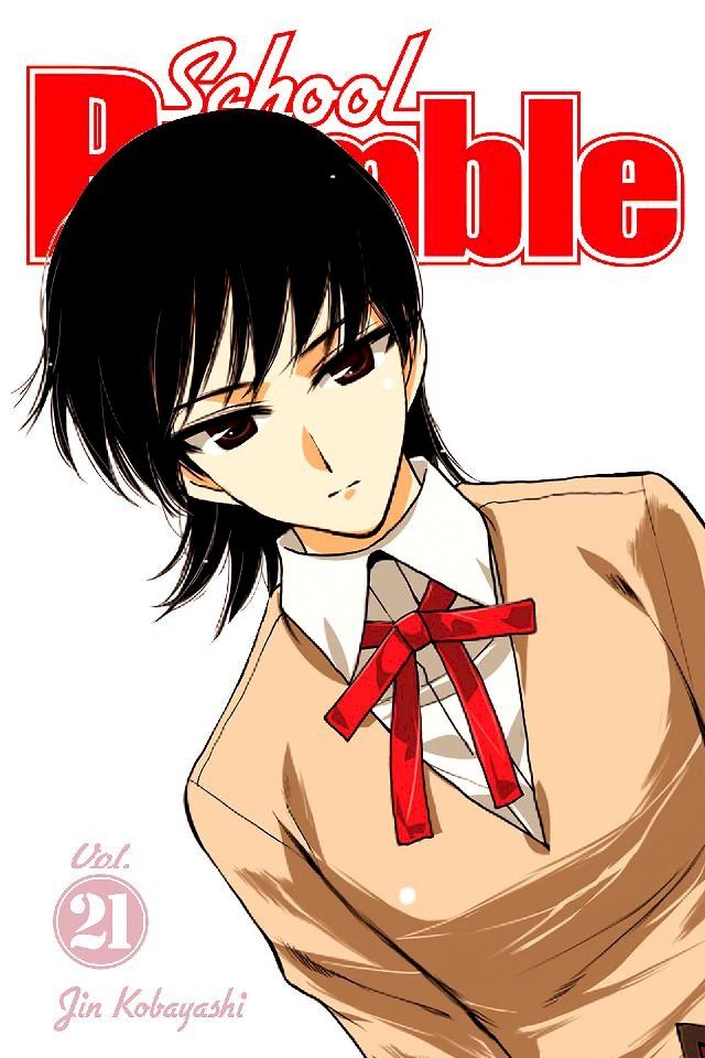  School Rumble 21(Kobo/電子書)