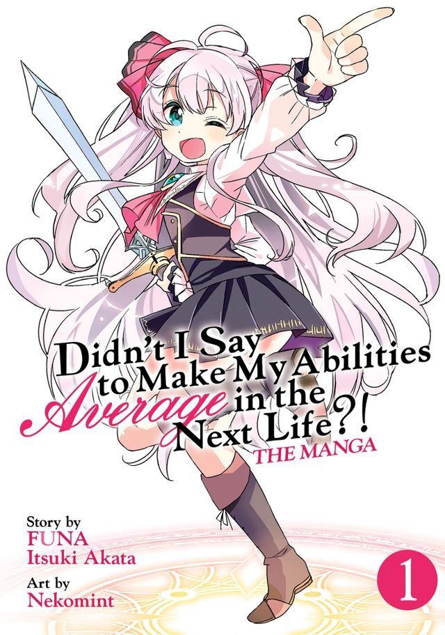  Didn't I Say to Make My Abilities Average in the Next Life?! (Manga) Vol. 1(Kobo/電子書)